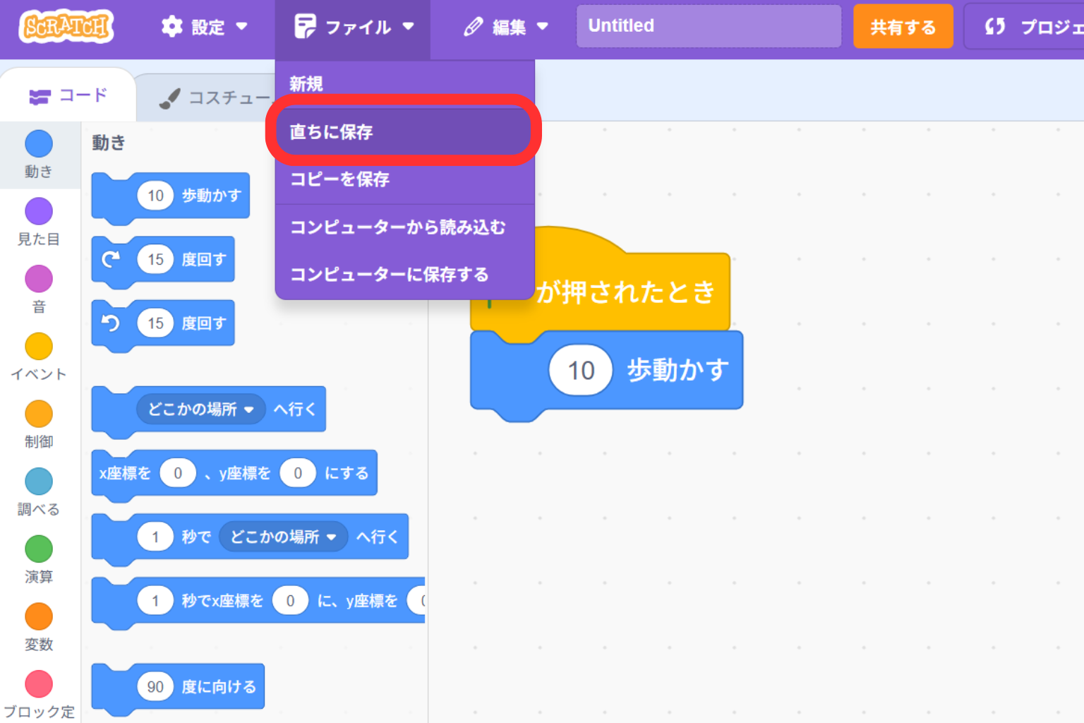 オンライン版