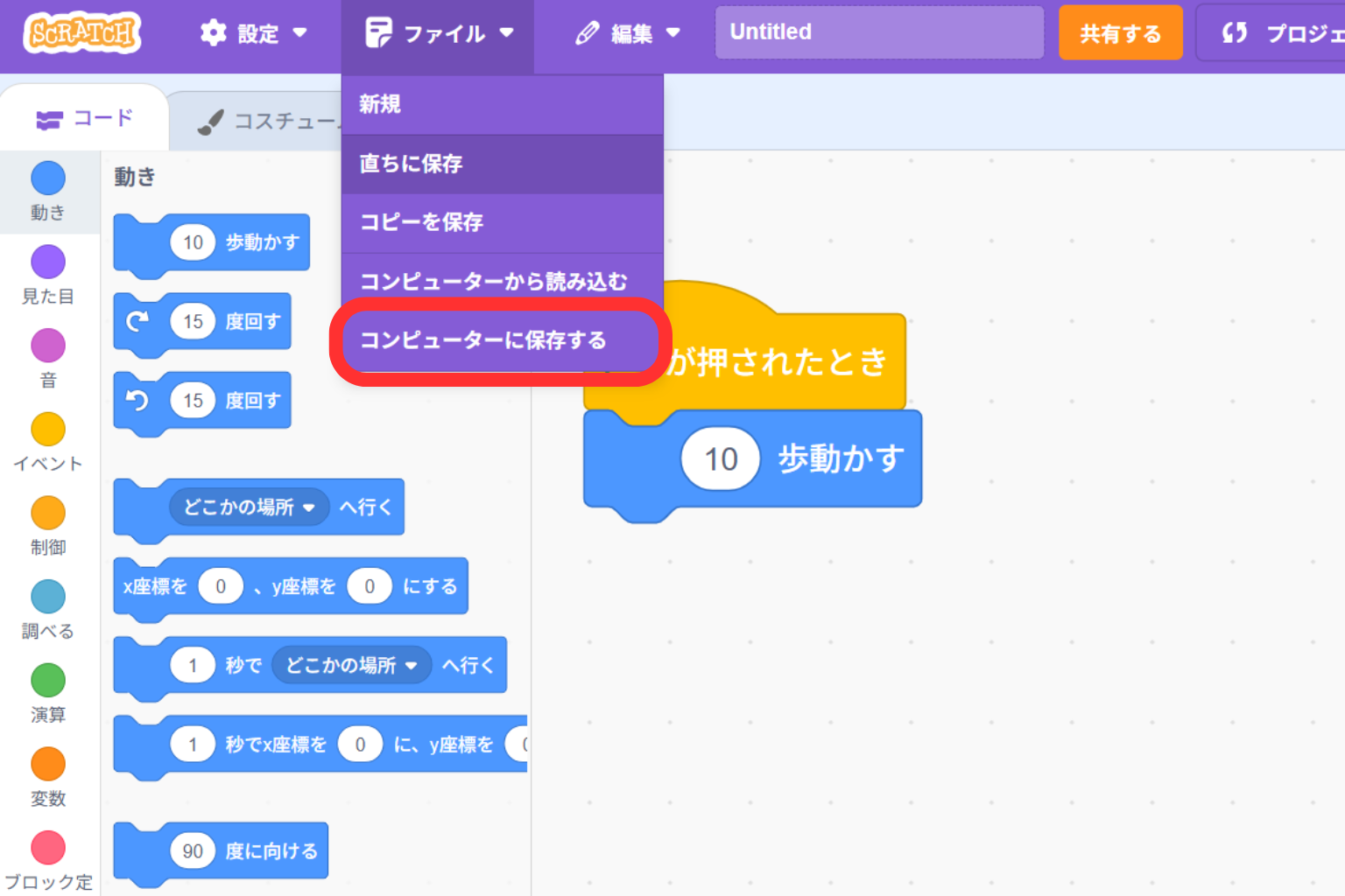 オンライン版