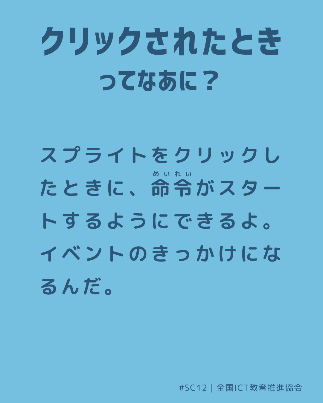 裏面画像