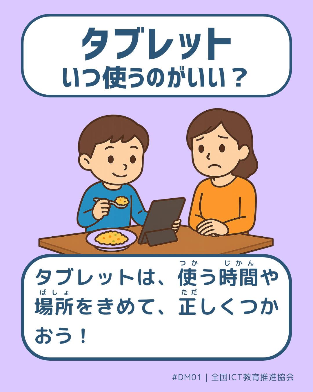 表面画像