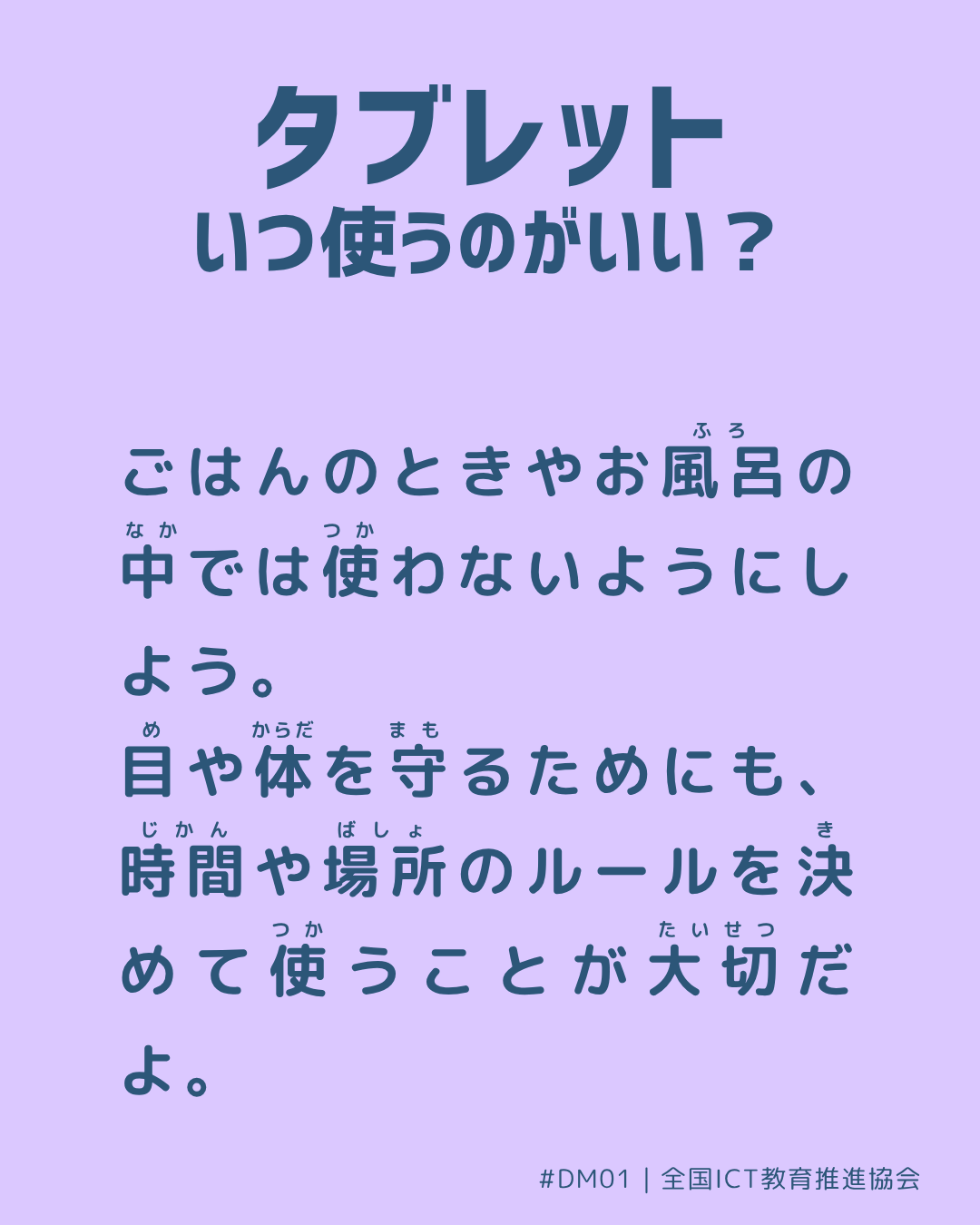 裏面画像