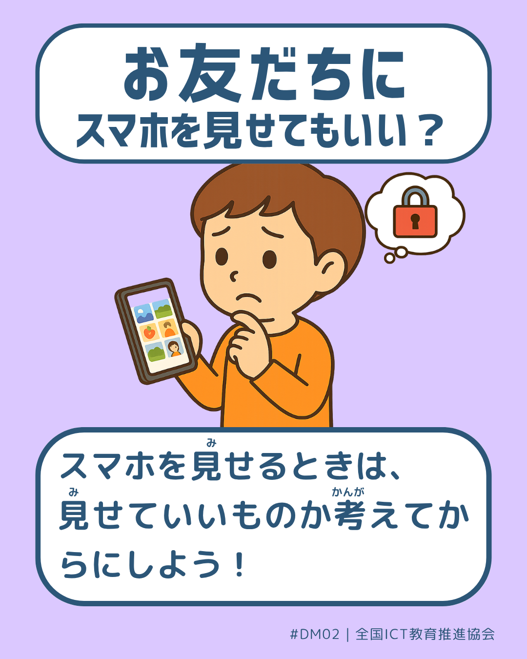 表面画像