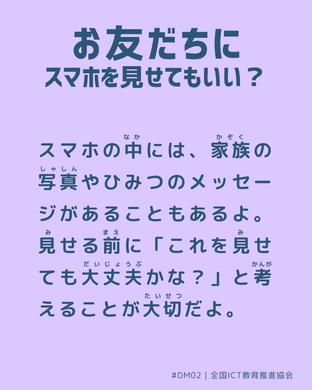 裏面画像