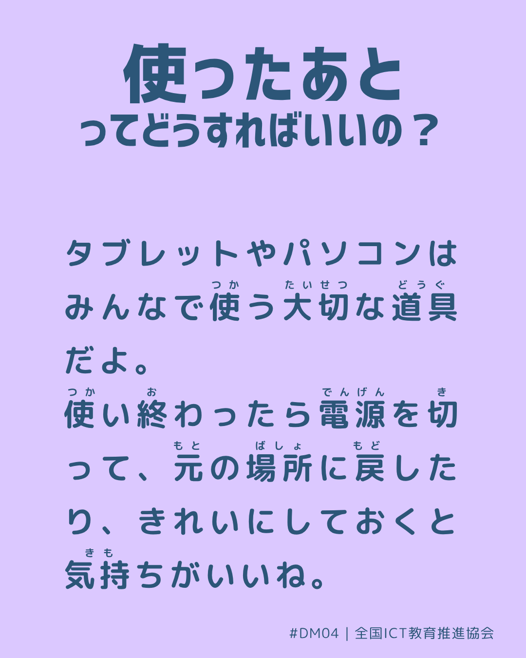 裏面画像