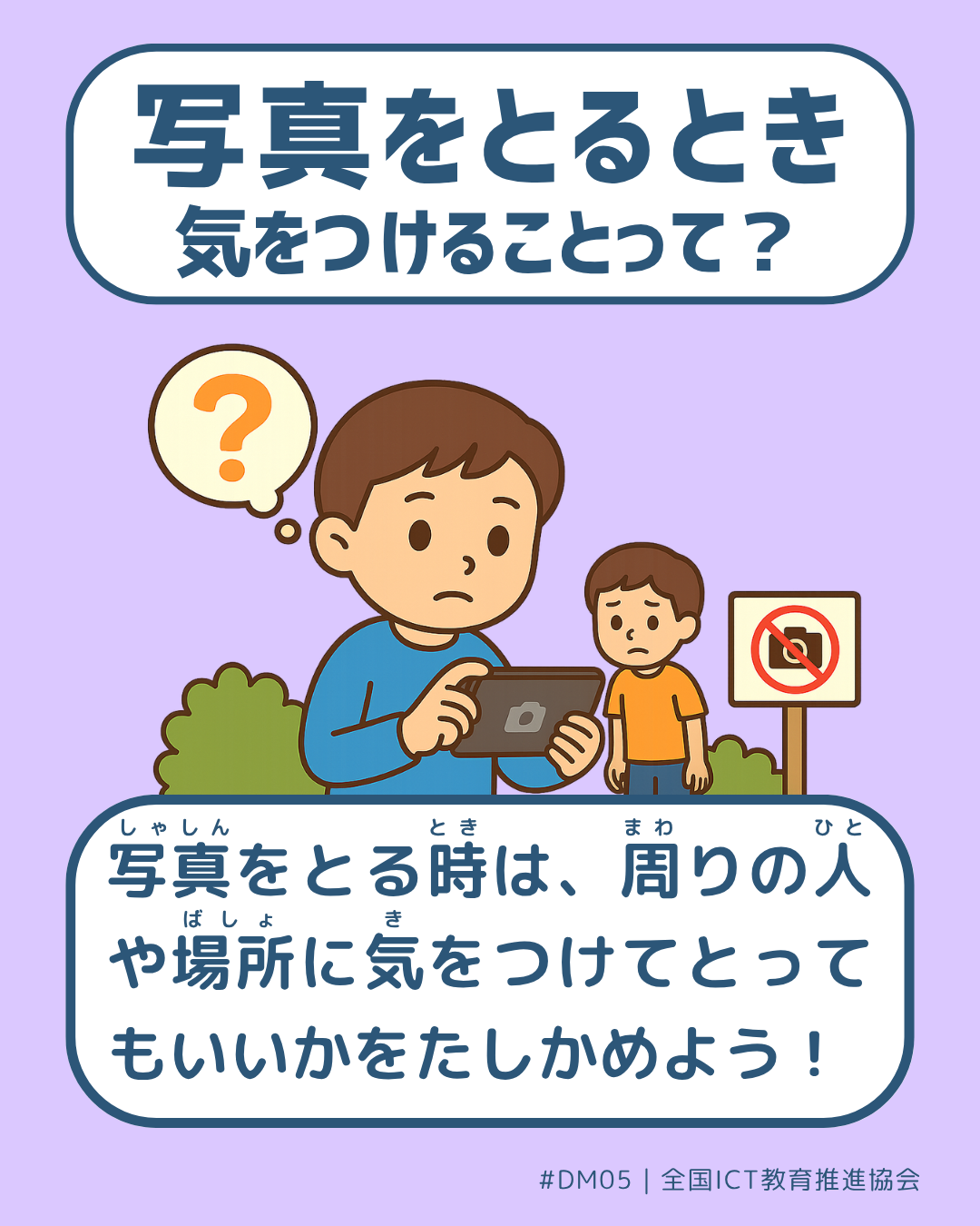 表面画像