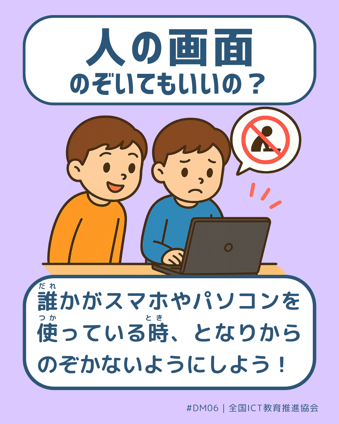 表面画像