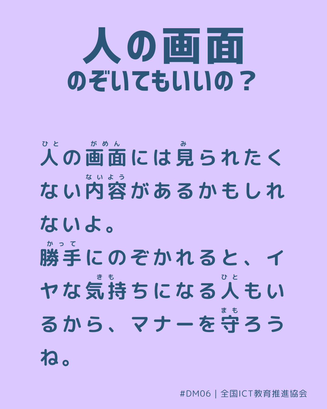 裏面画像