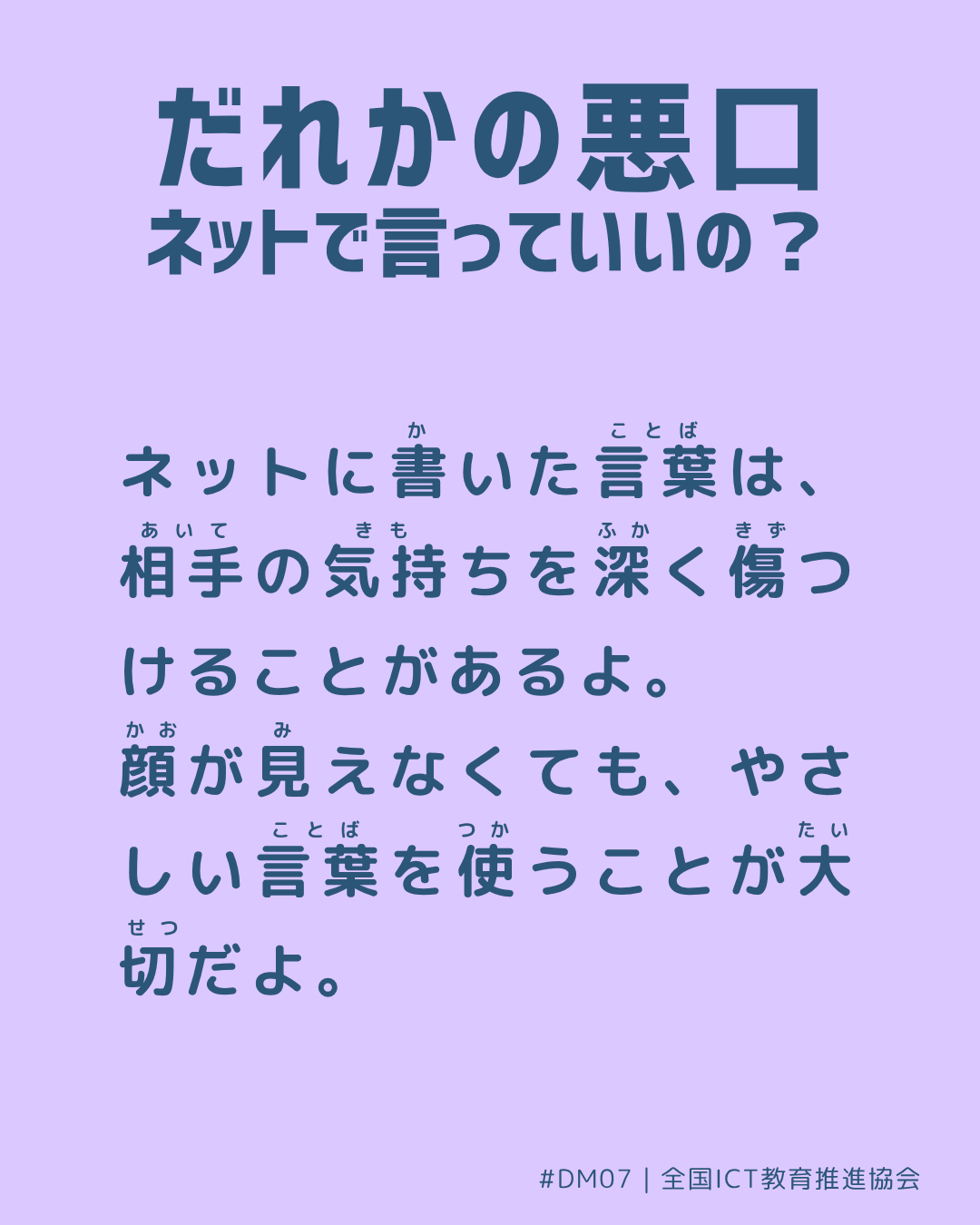 裏面画像