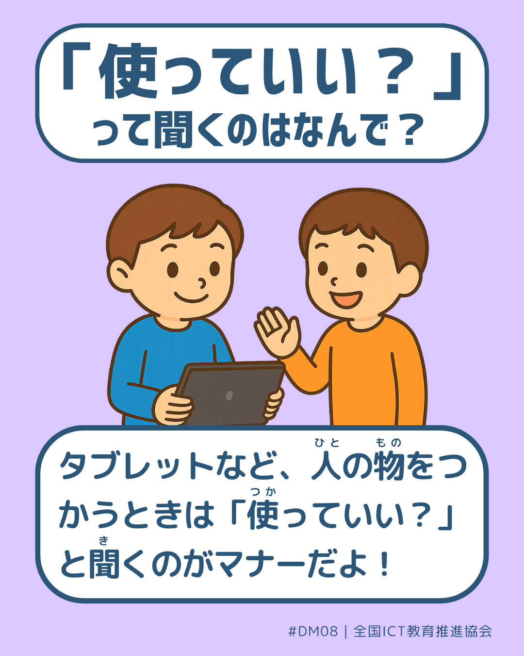 表面画像