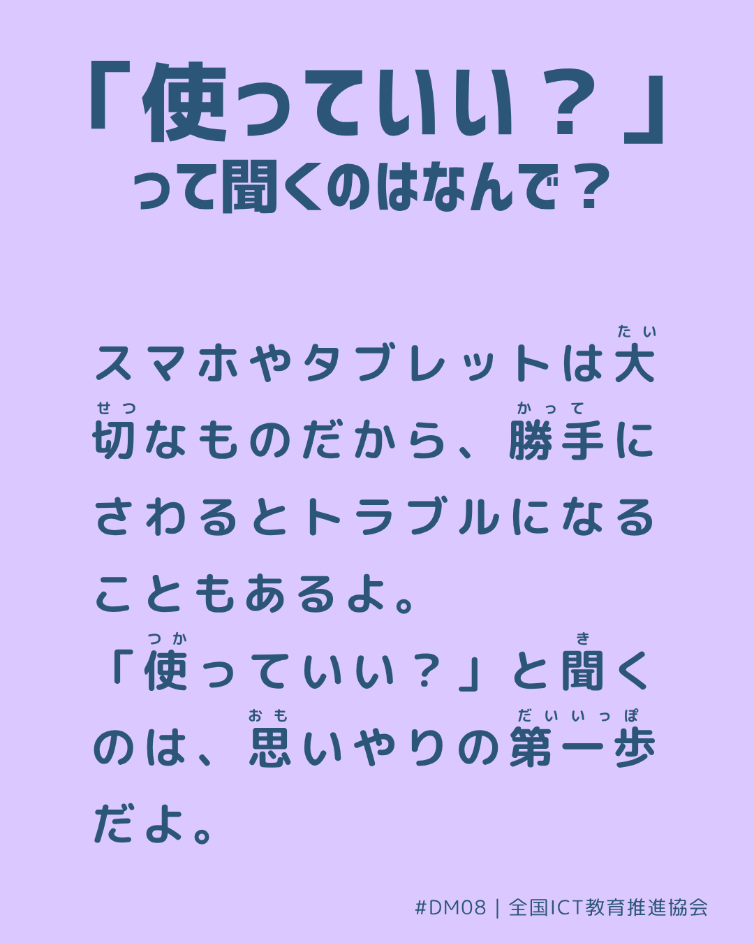 裏面画像