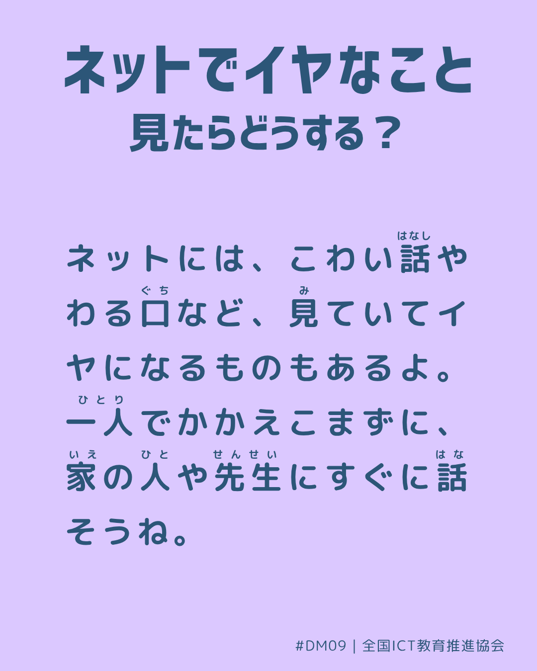 裏面画像