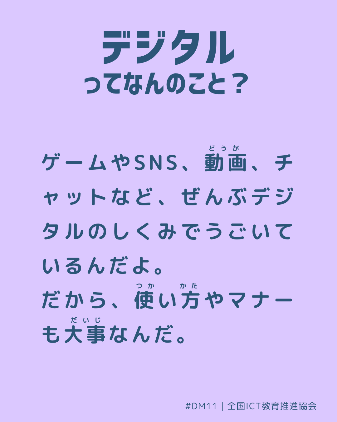 裏面画像