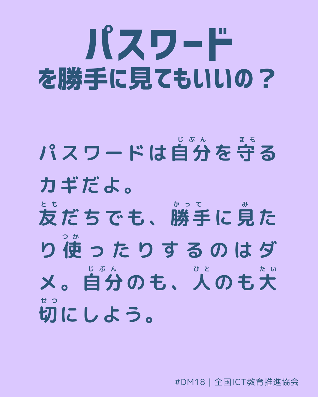 裏面画像