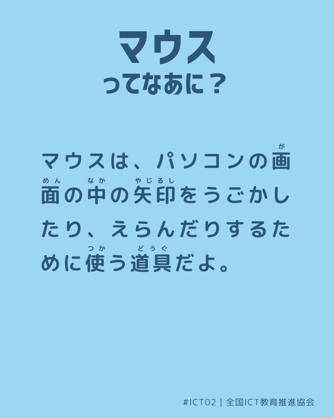 裏面画像