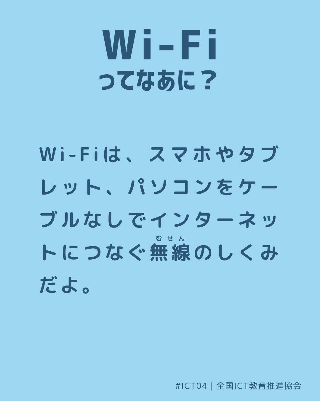 裏面画像