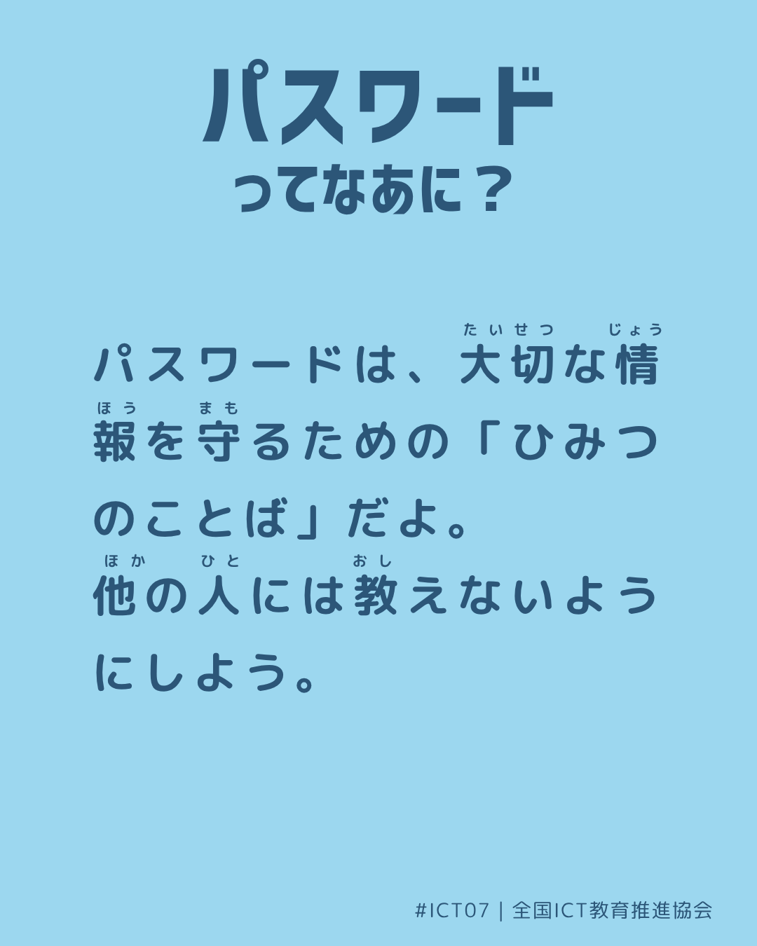裏面画像