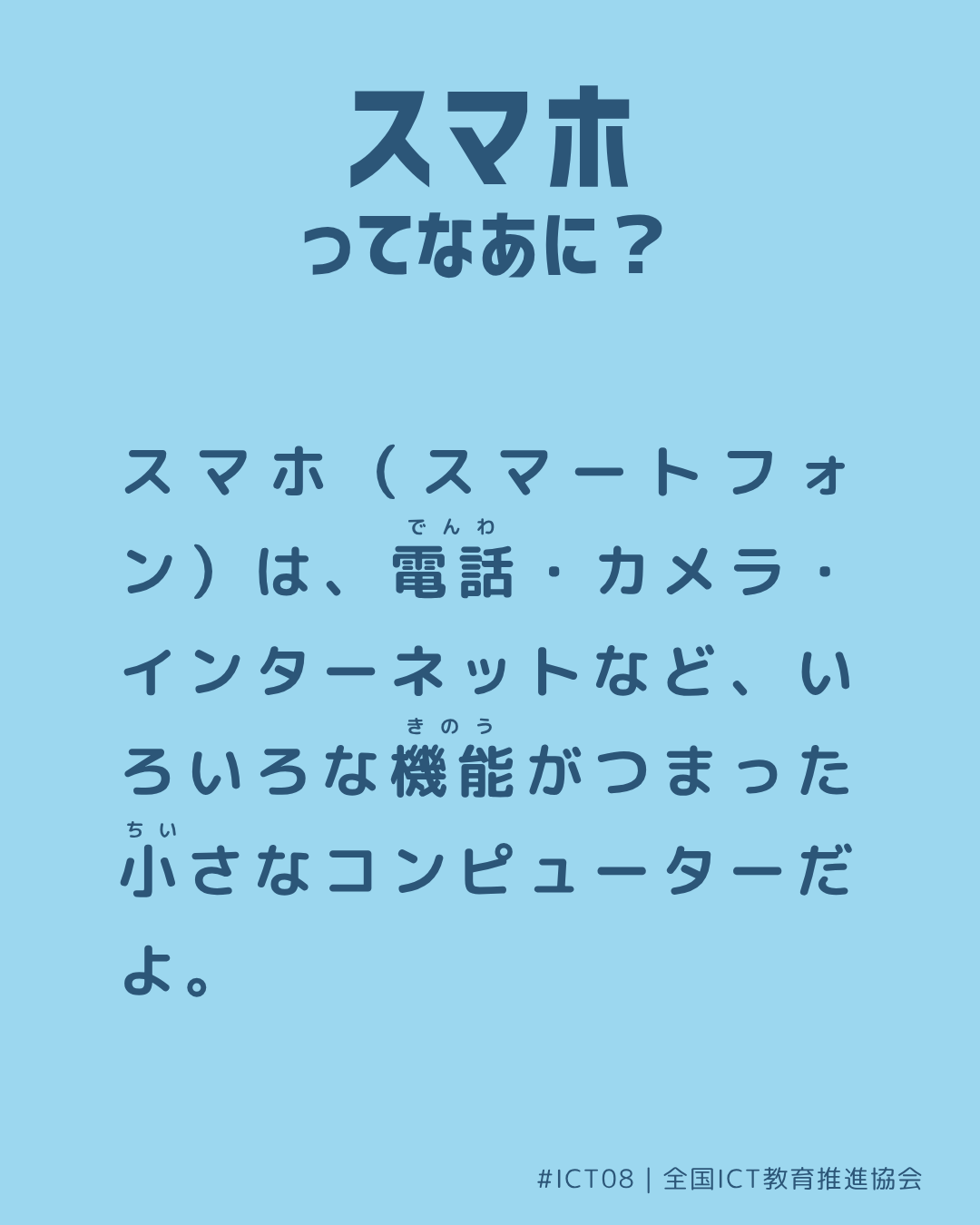 裏面画像