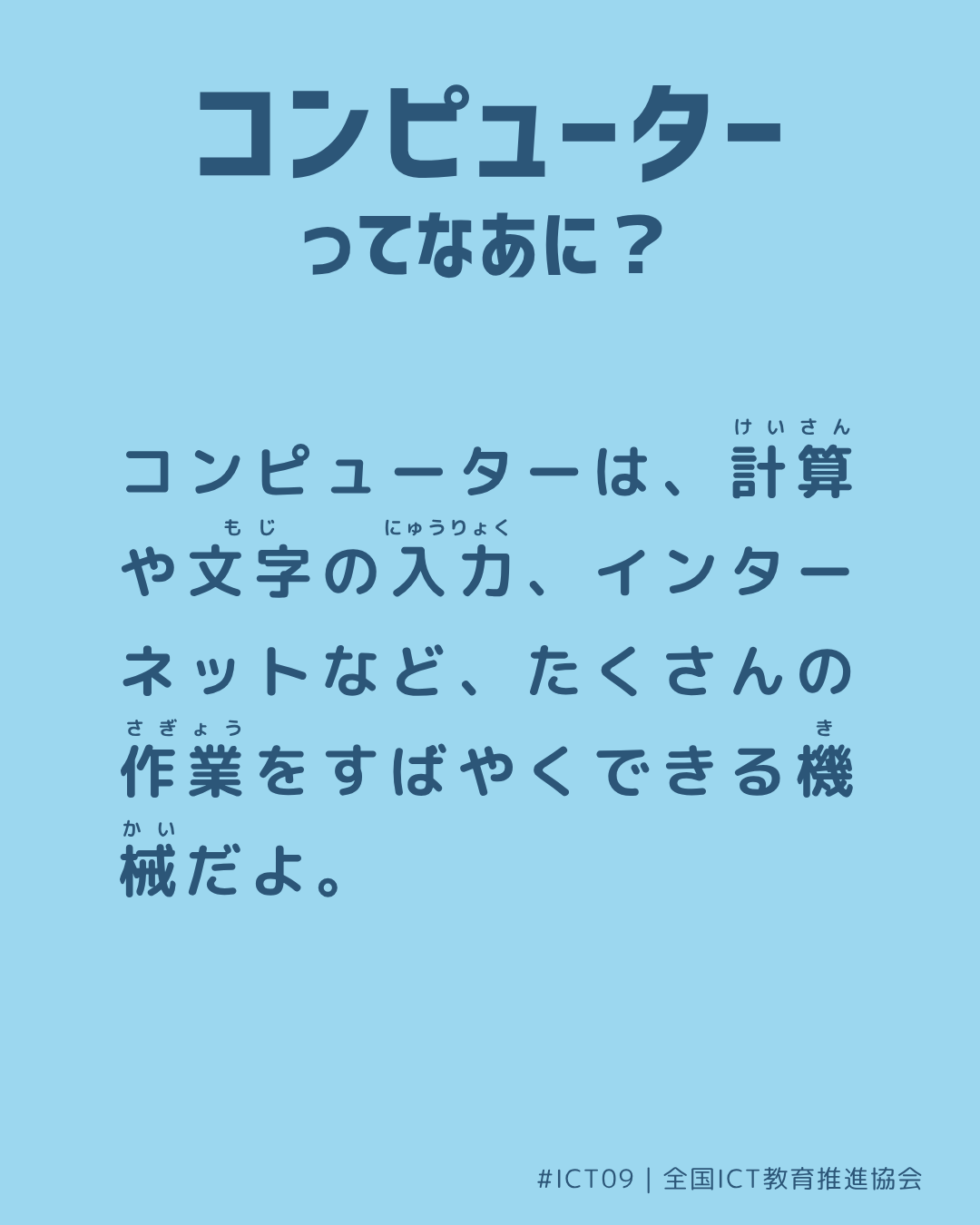 裏面画像