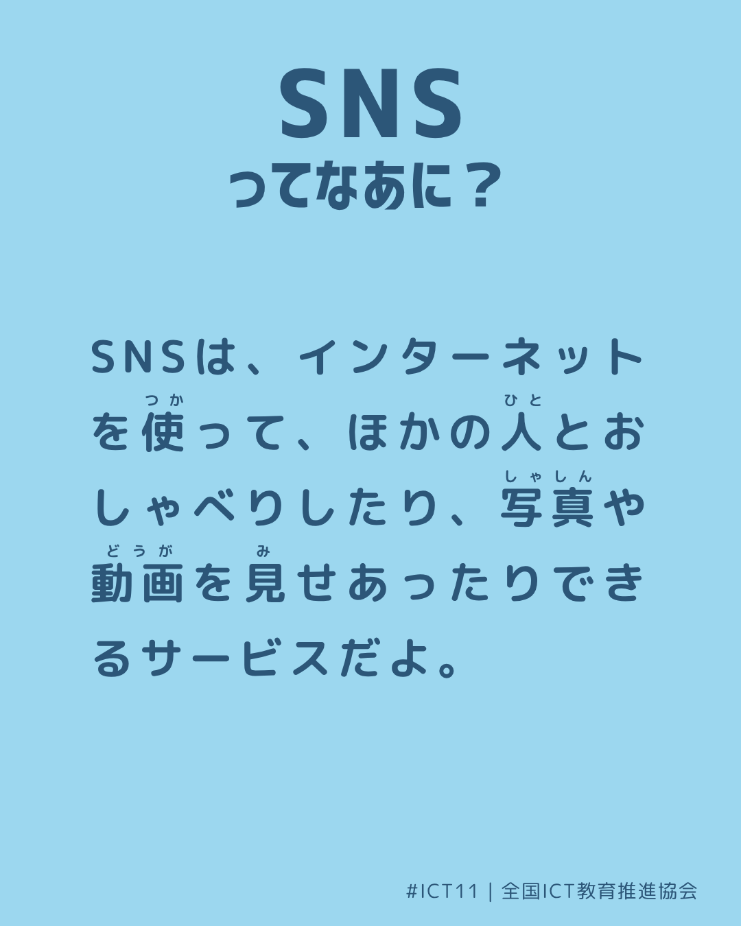 裏面画像