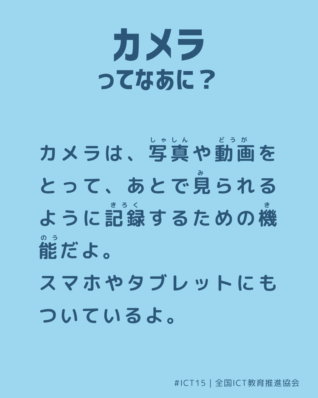 裏面画像