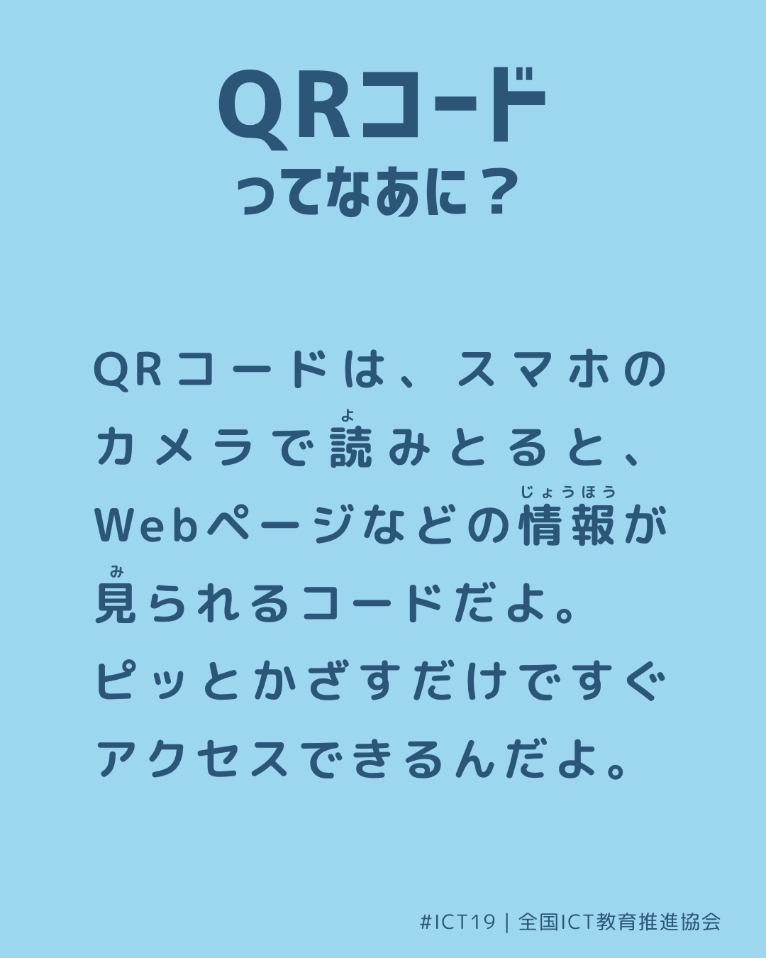 裏面画像
