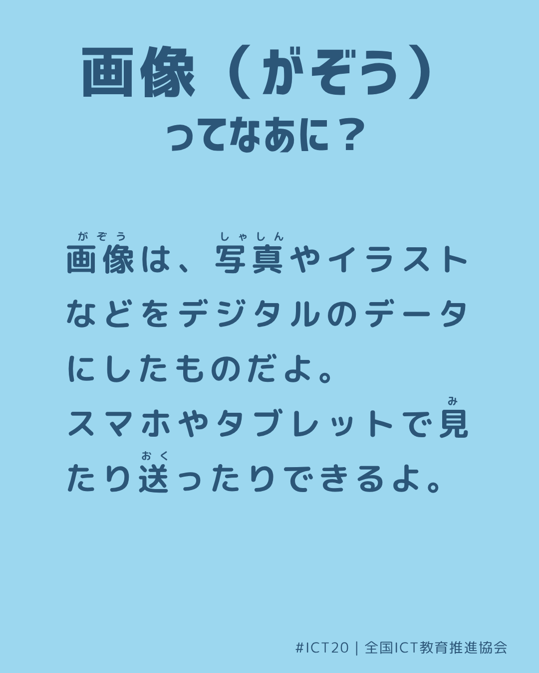 裏面画像