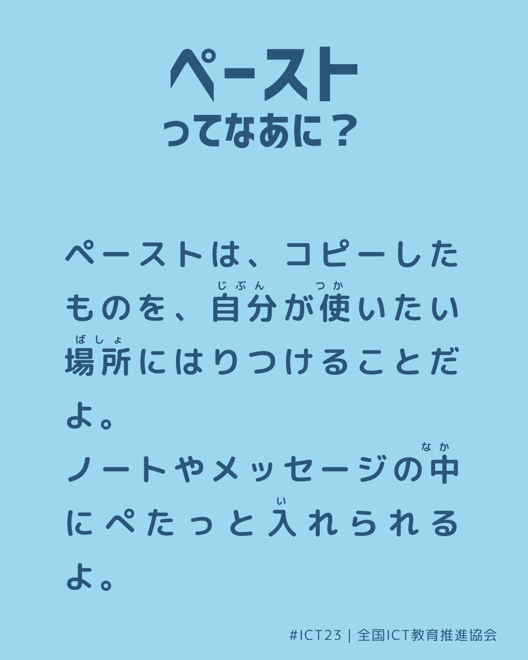 裏面画像