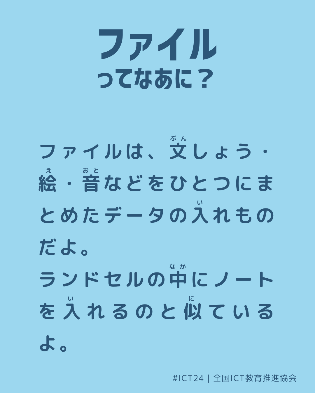 裏面画像
