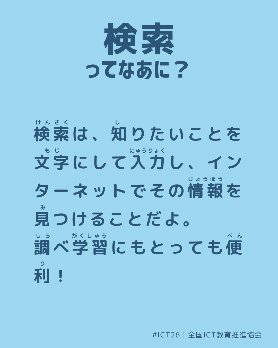 裏面画像