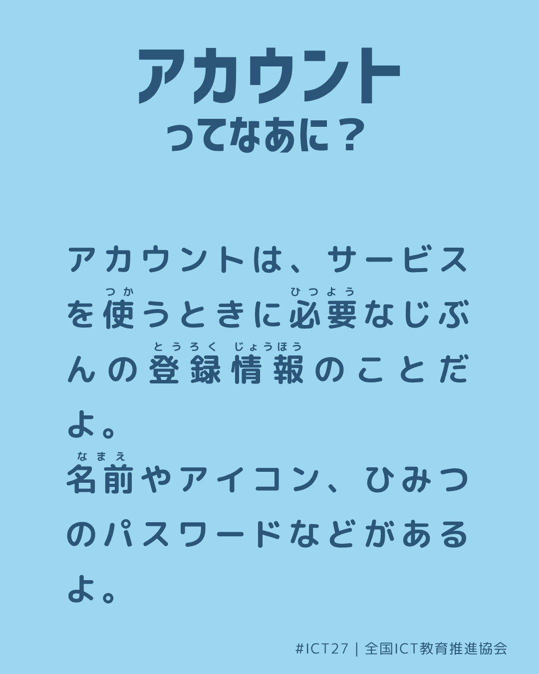 裏面画像