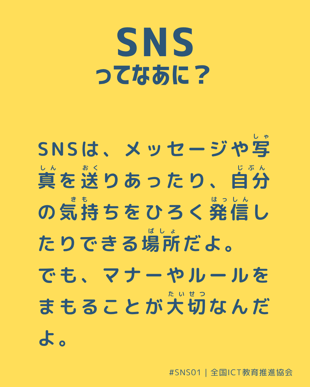 裏面画像