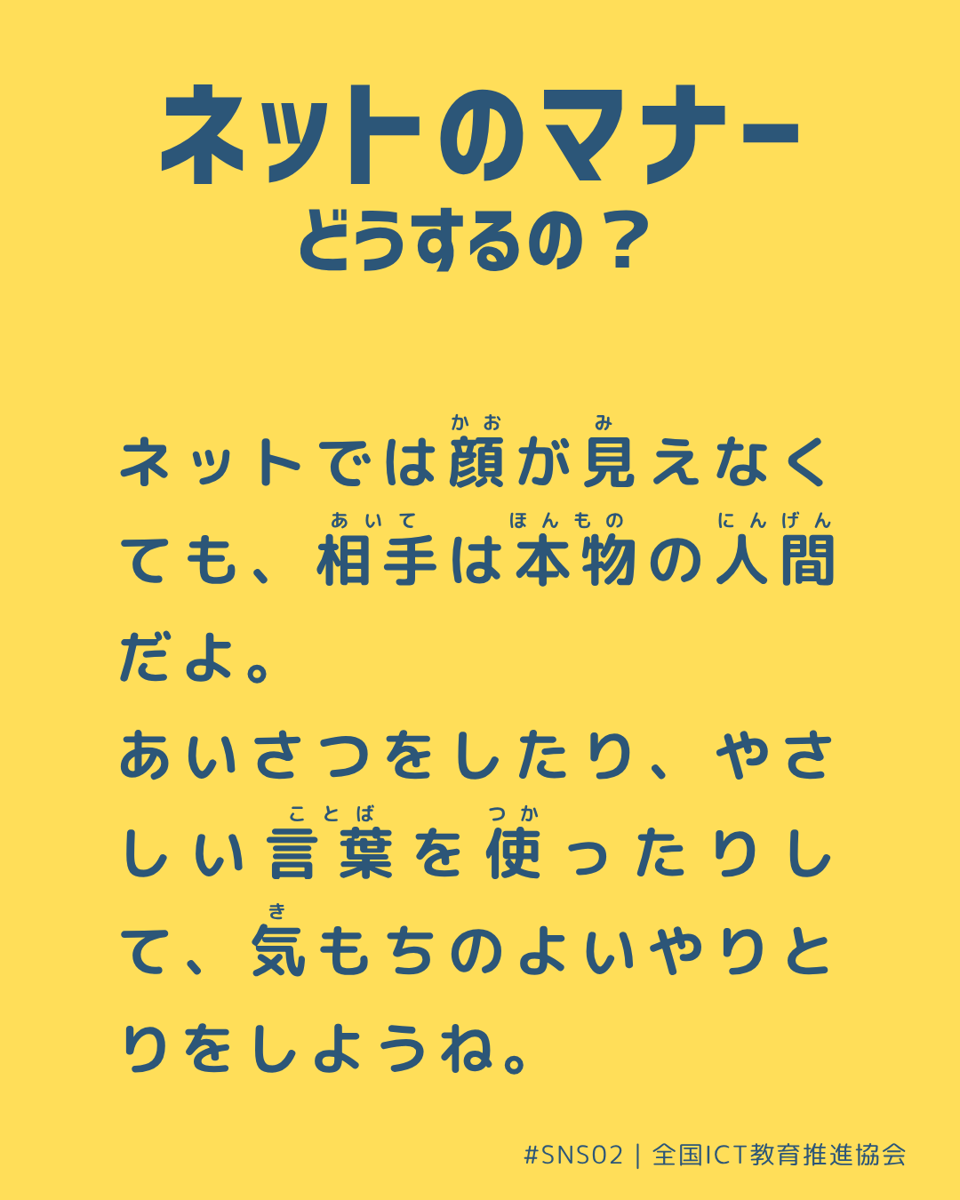 裏面画像