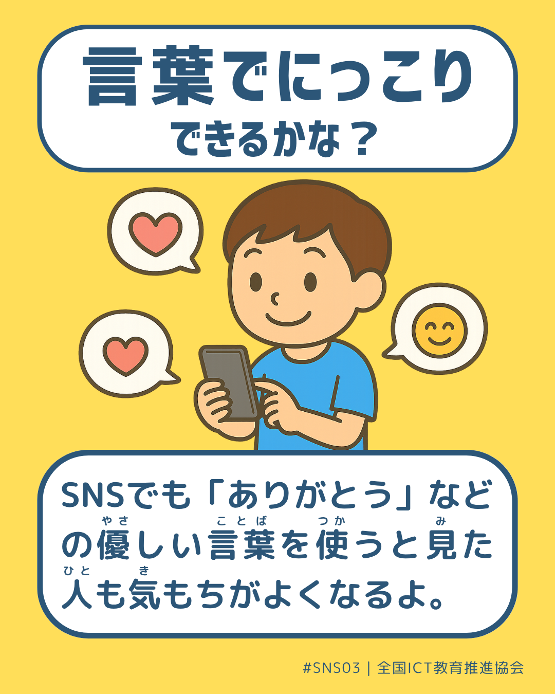 表面画像