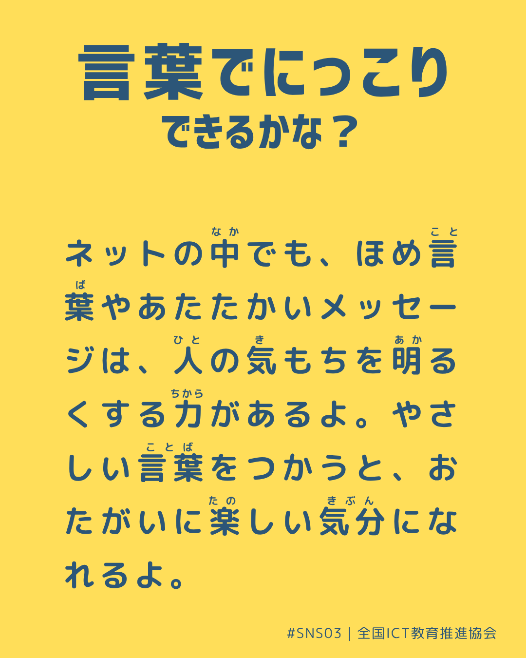裏面画像