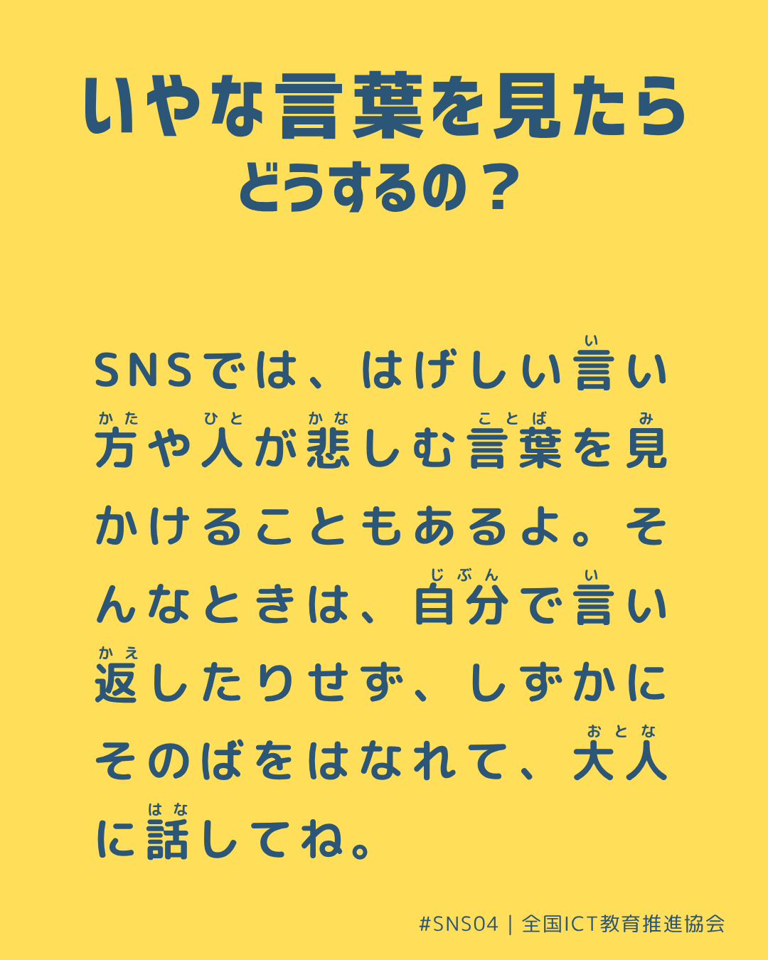 裏面画像