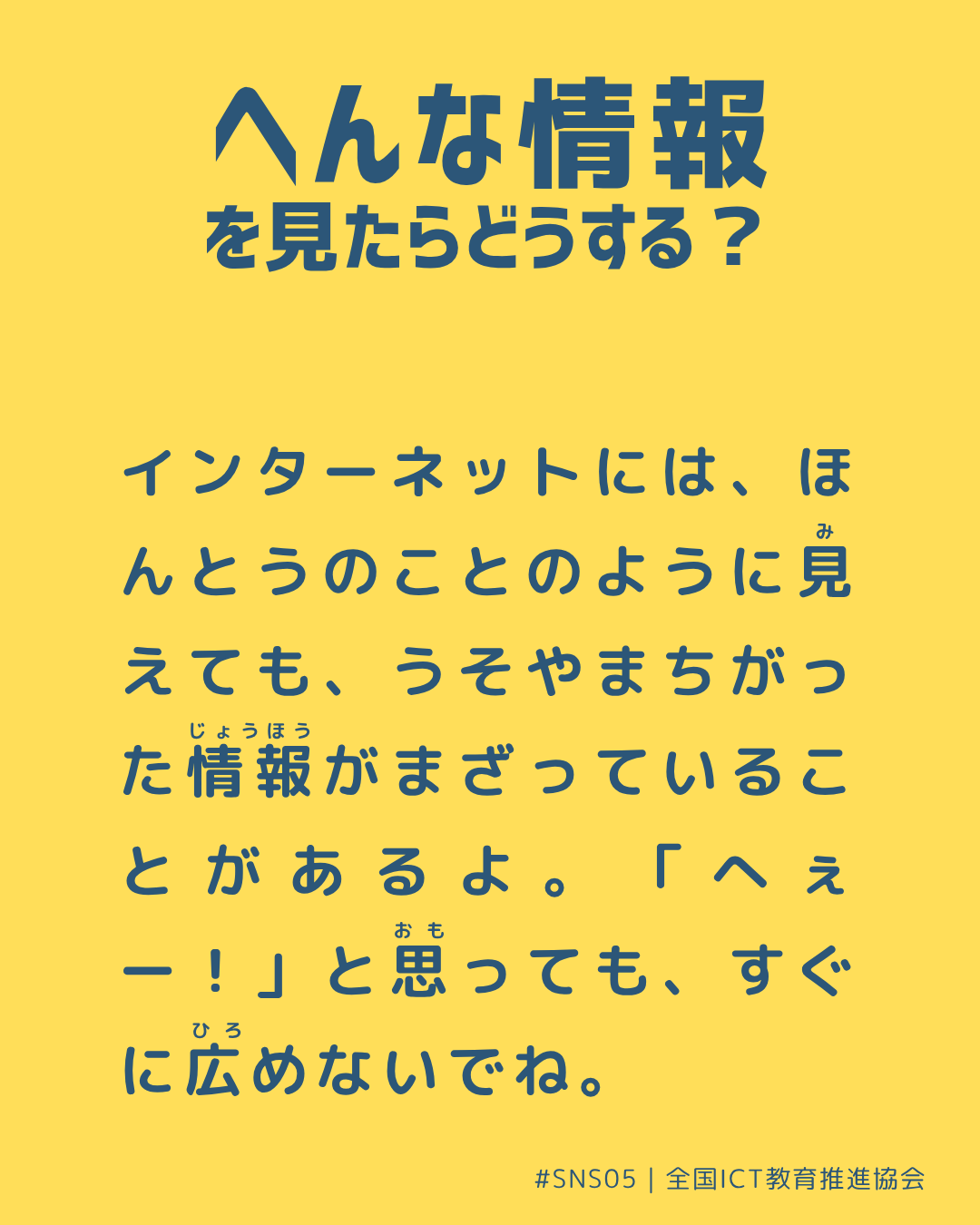 裏面画像