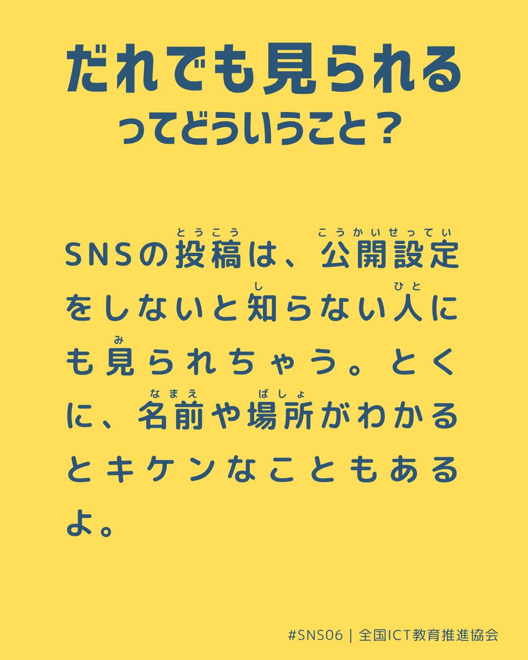 裏面画像
