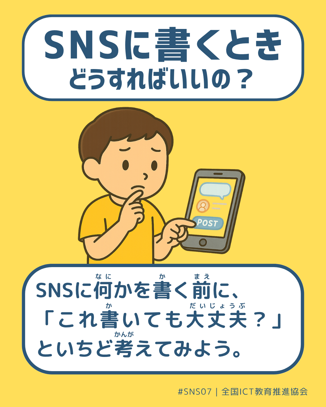 表面画像