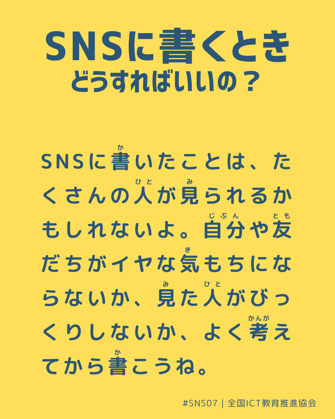 裏面画像