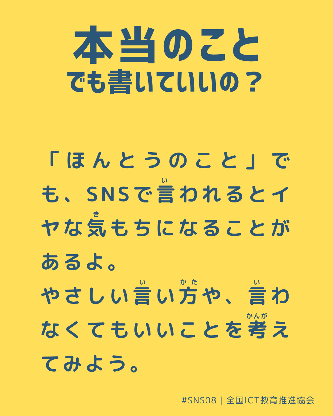 裏面画像