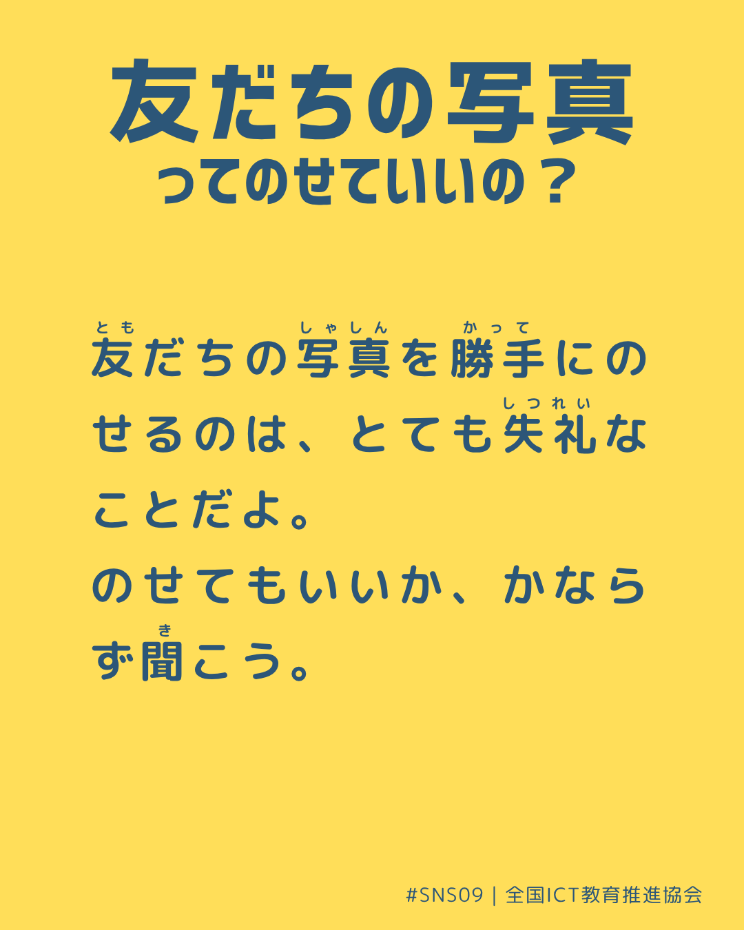 裏面画像