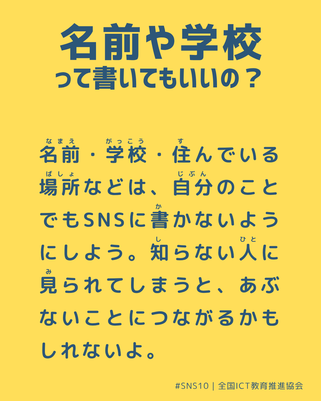裏面画像