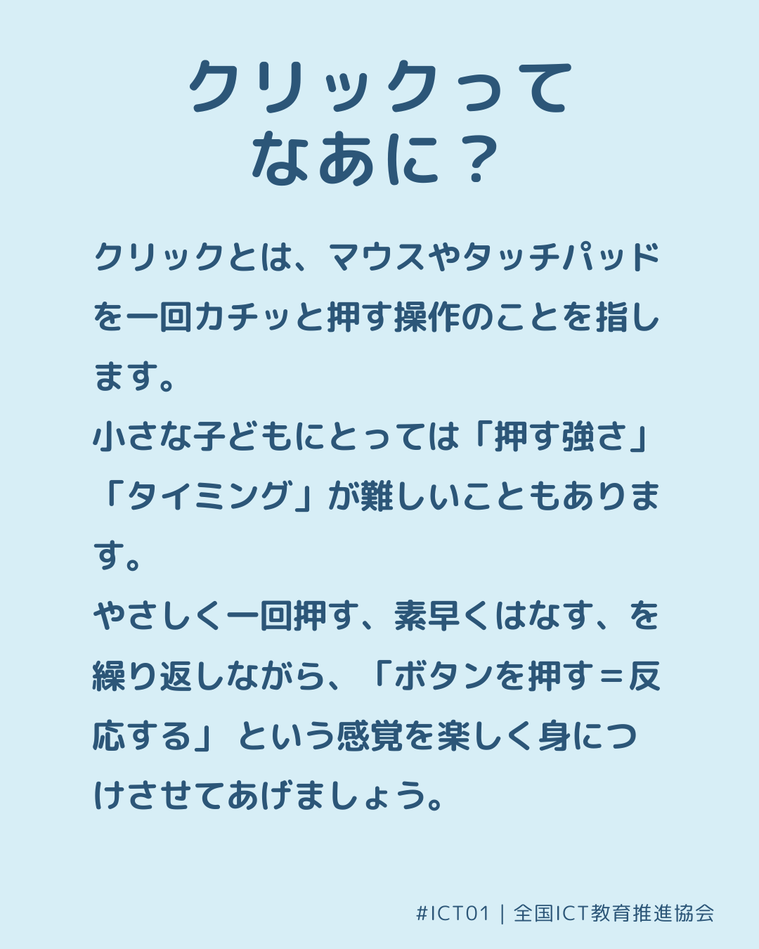 裏面画像