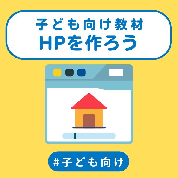 お気に入りの本紹介サイト作成