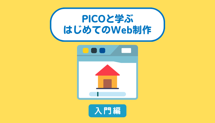 本紹介サイト作成