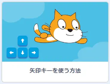 チュートリアル1