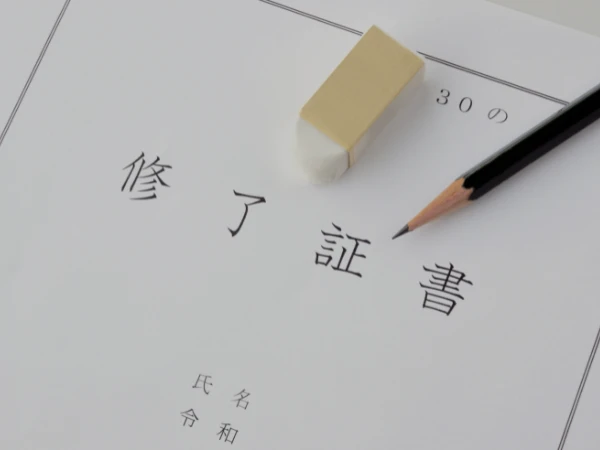 認定バッジと合格証のイメージ